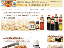 Tablet Screenshot of ninniku-shoyu.com
